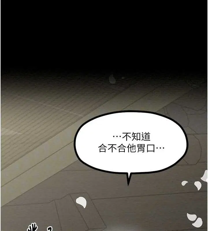 第15話