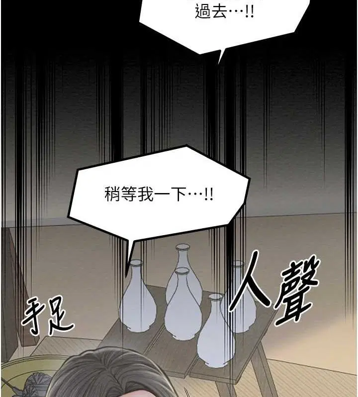 第15話
