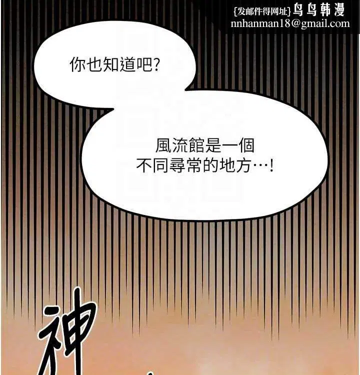 第16話