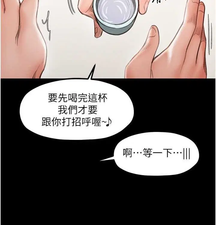 第16話