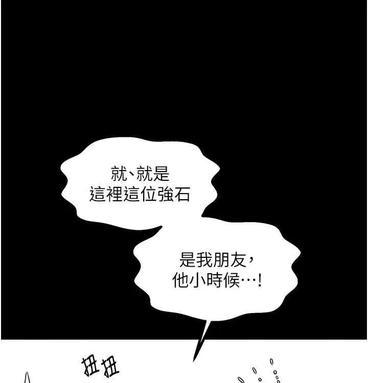 第16話