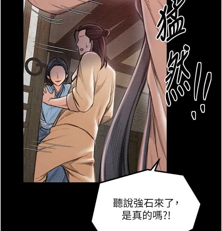 第16話