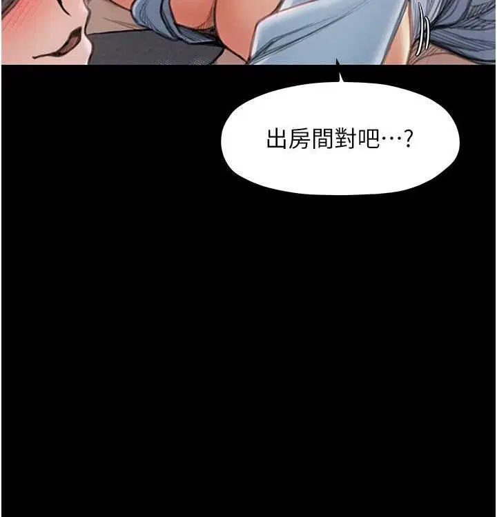 第16話