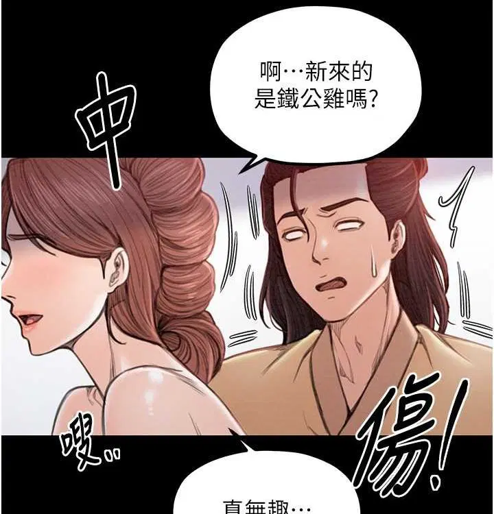 第16話