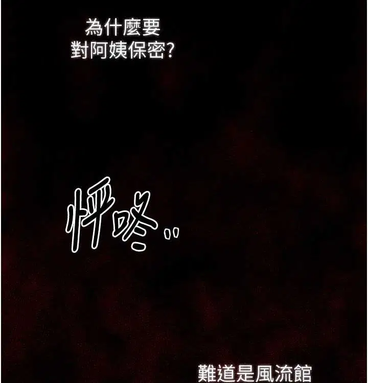 第16話