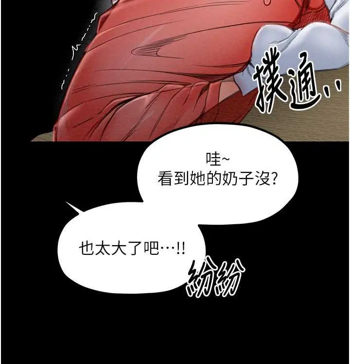 第16話