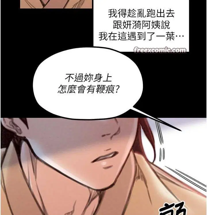 第16話