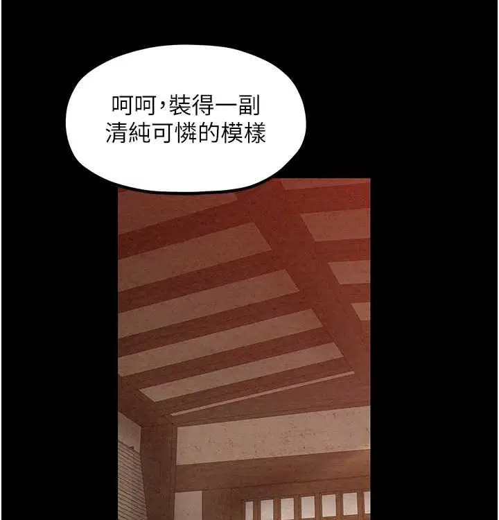 第16話