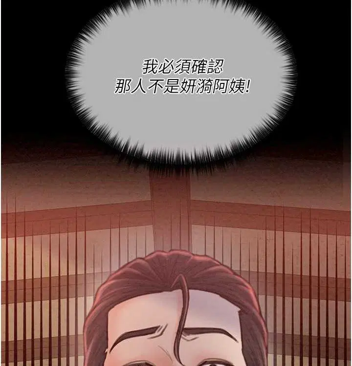 第16話