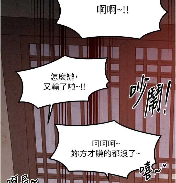 第16話