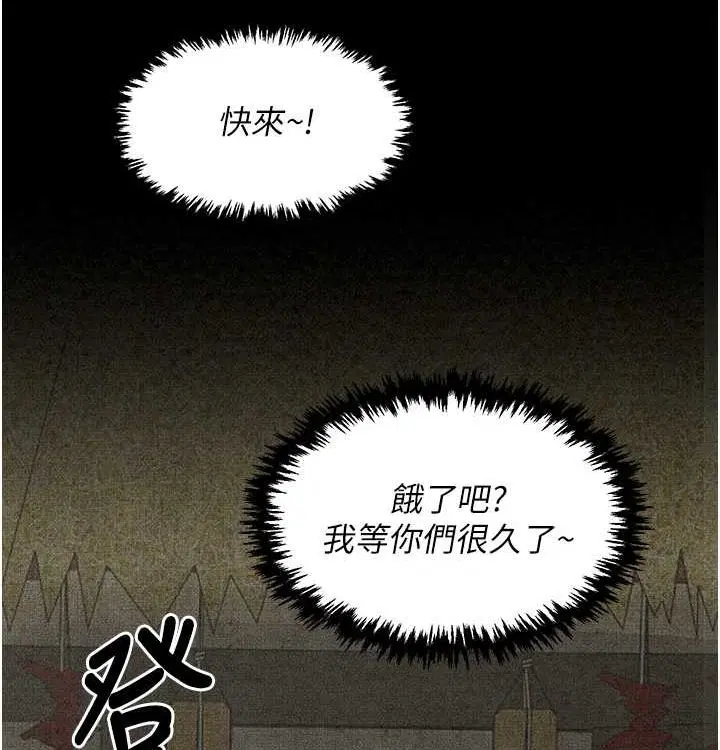 第16話