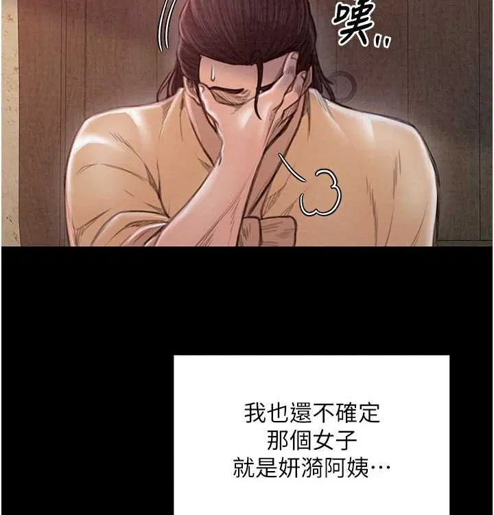 第16話
