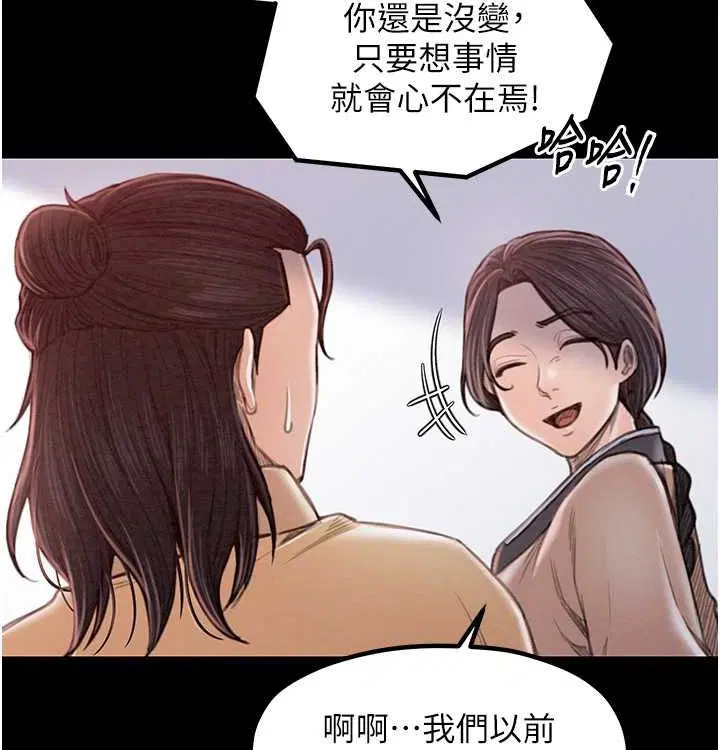 第16話