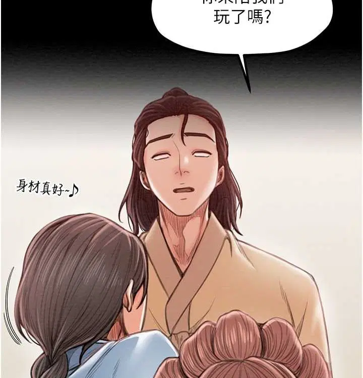第16話