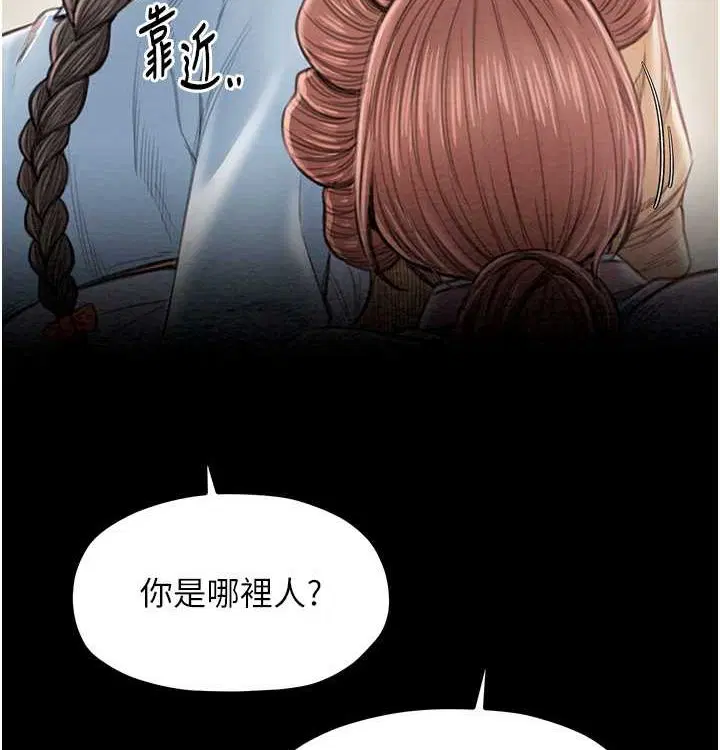 第16話