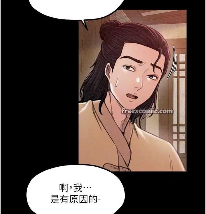 第16話