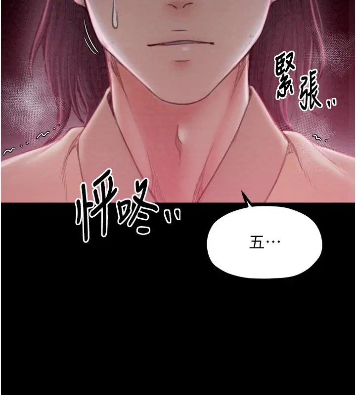 第17話