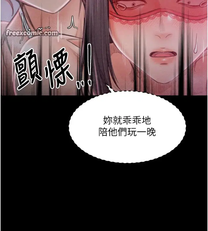 第17話
