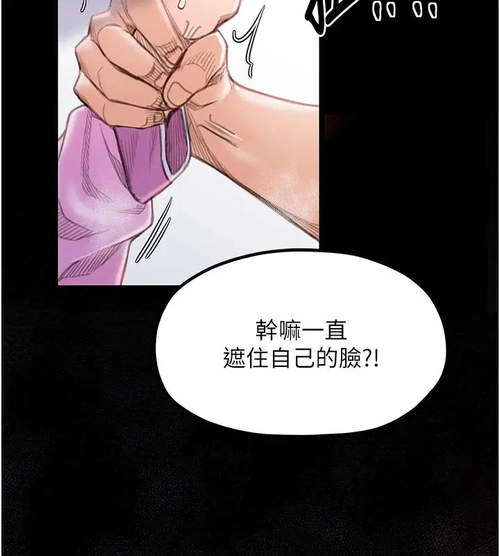 第17話