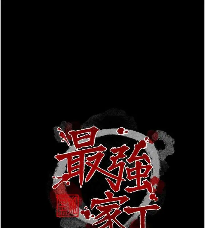 第18話