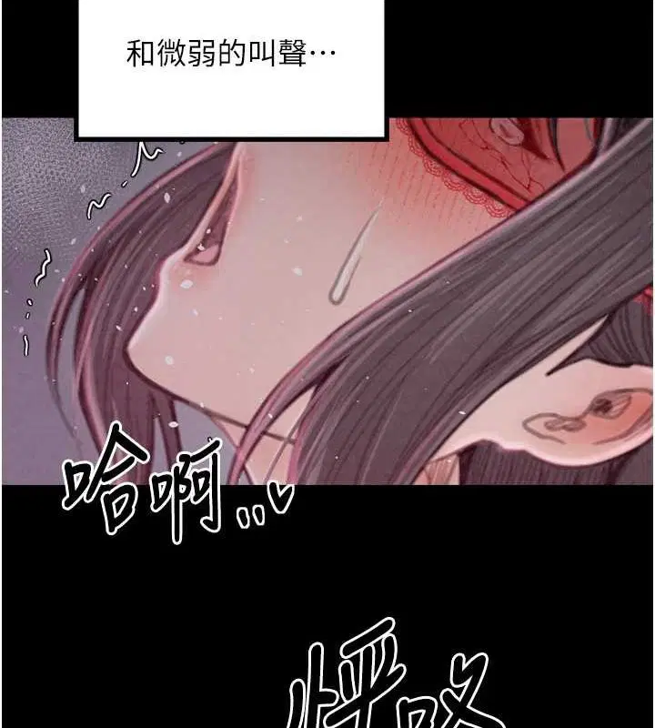 第18話