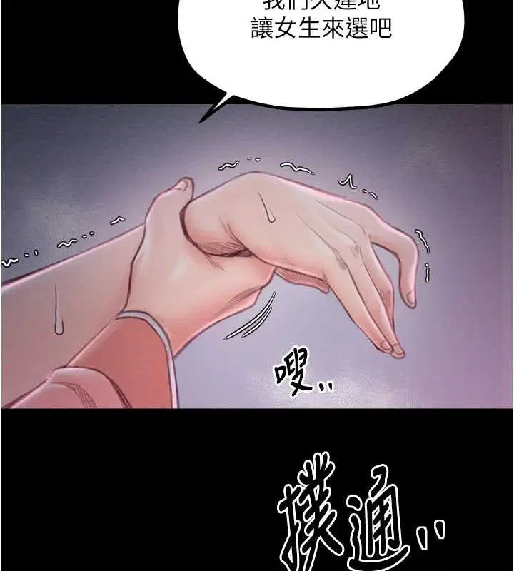 第18話