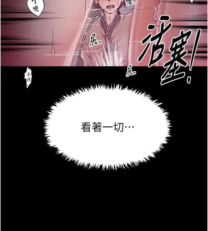 第19話