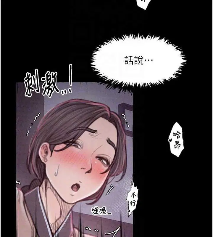 第19話