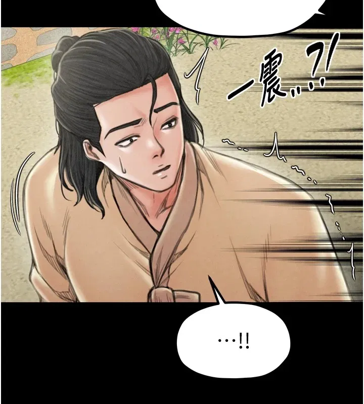 第20話