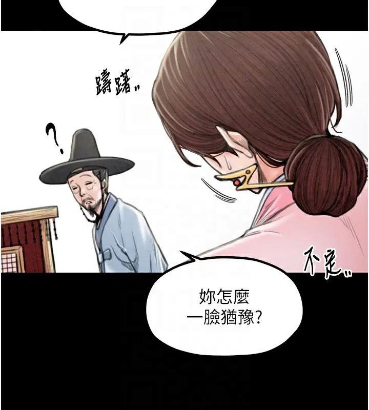 第20話