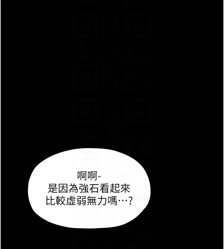 第20話