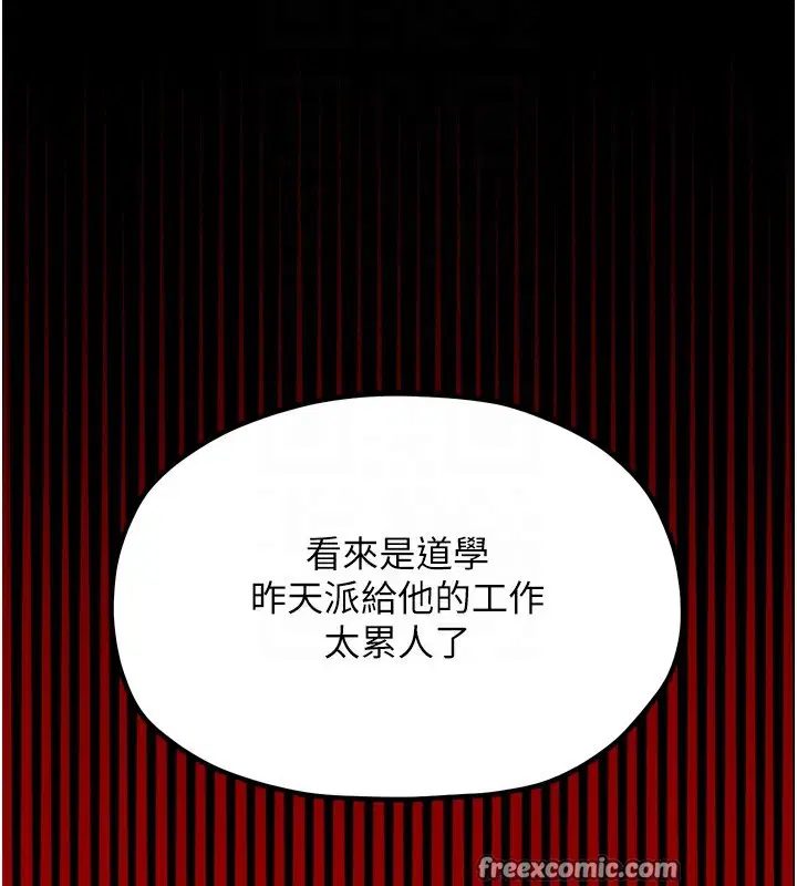 第20話