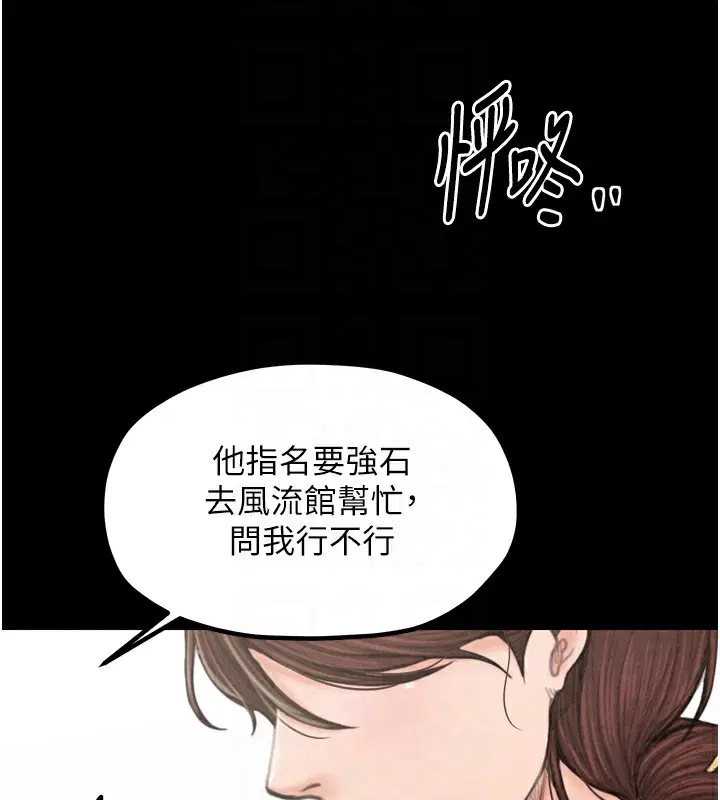 第20話