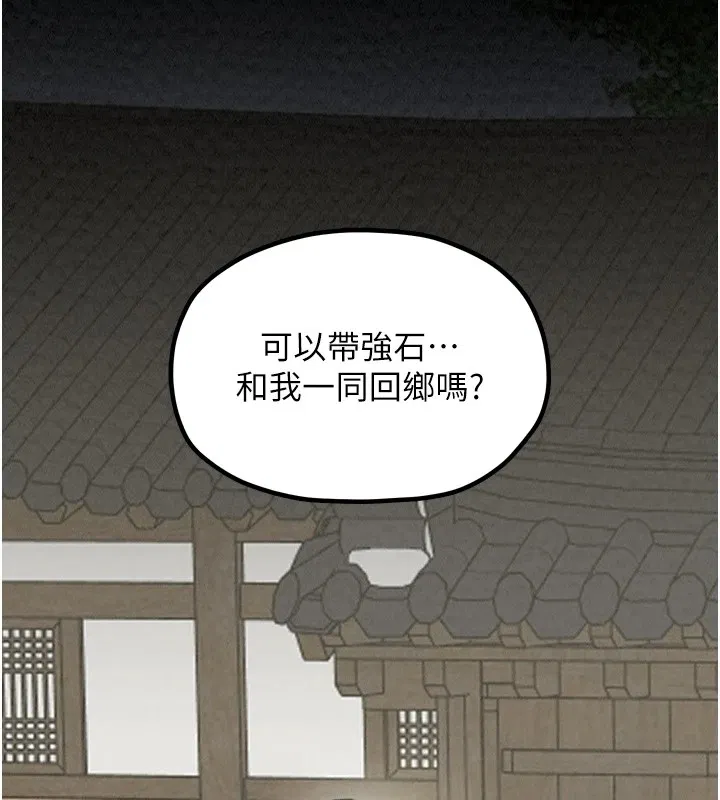 第20話