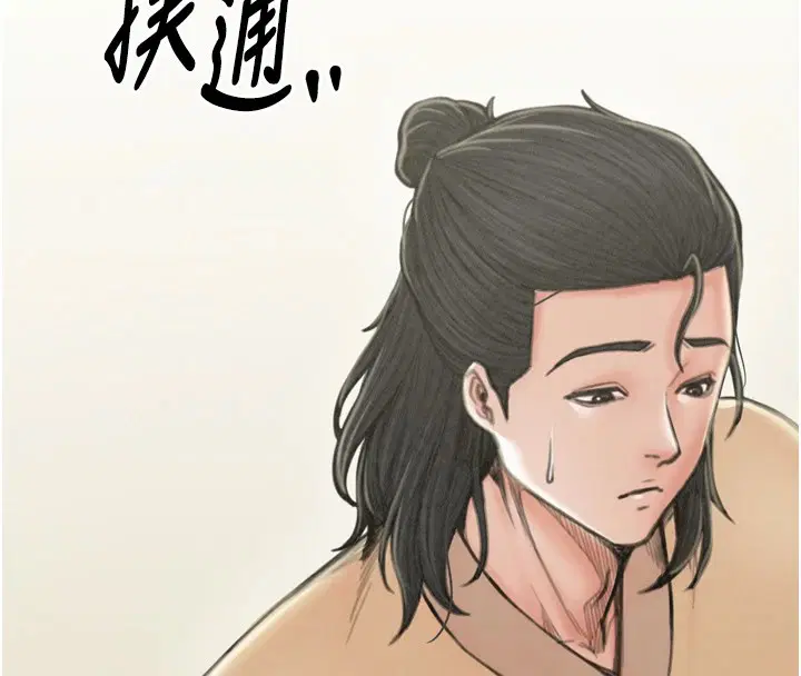 第20話