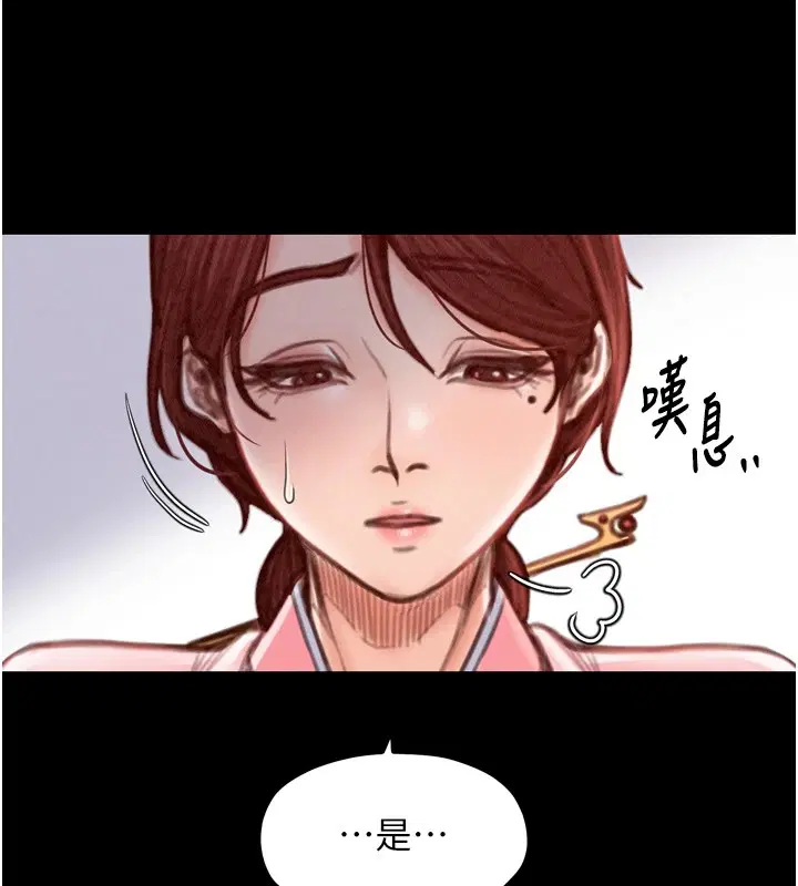 第20話