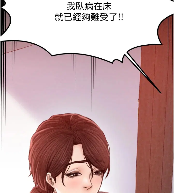 第20話
