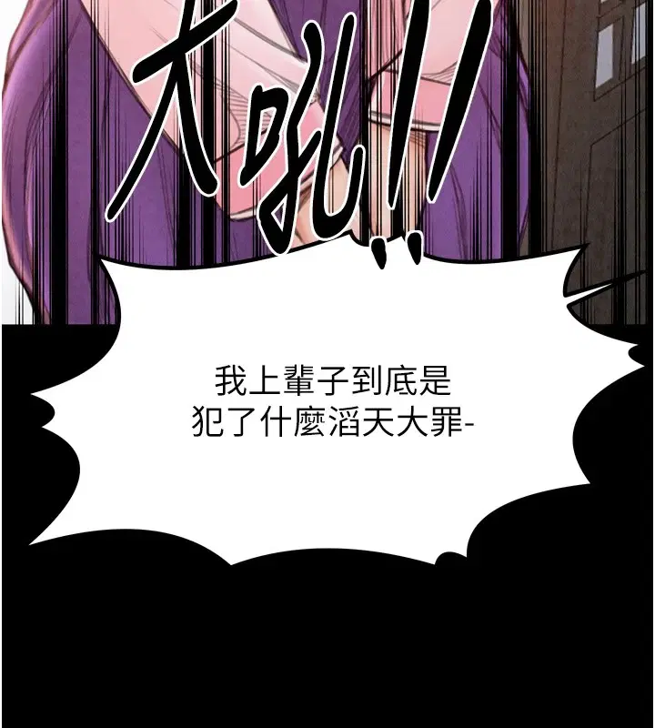 第20話