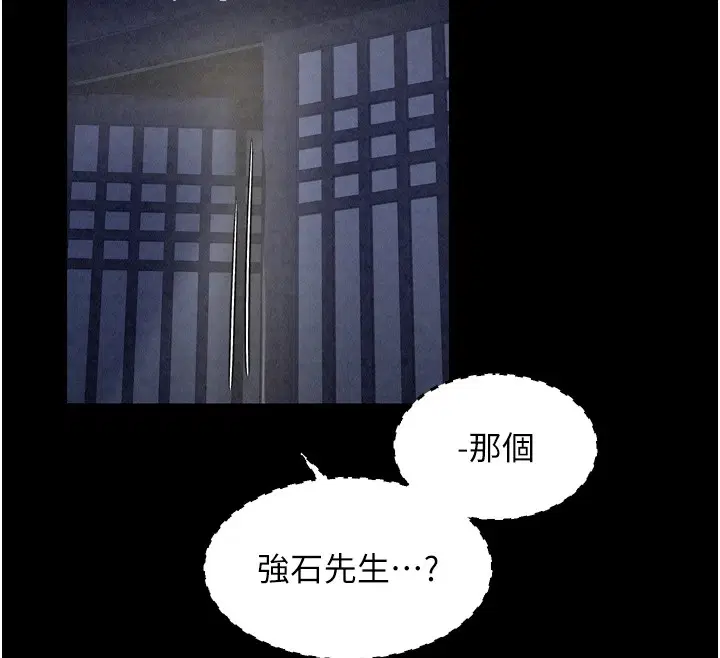 第20話