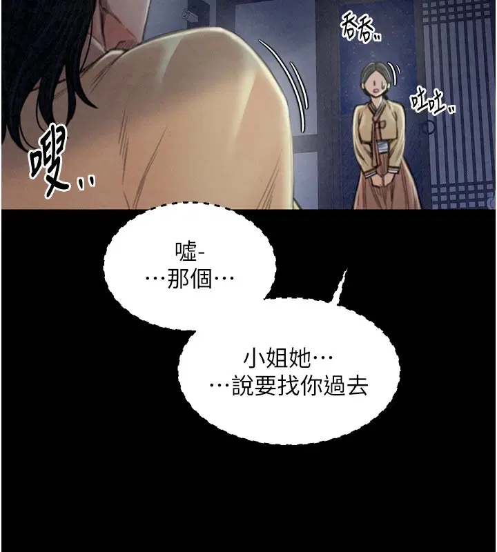 第20話