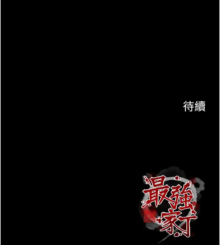 第20話