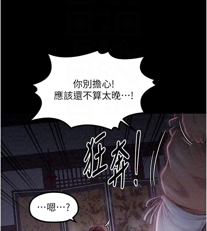 第20話