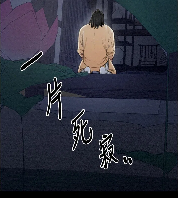第21話