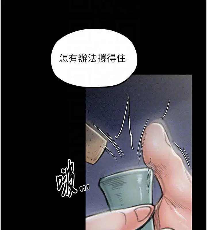 第21話