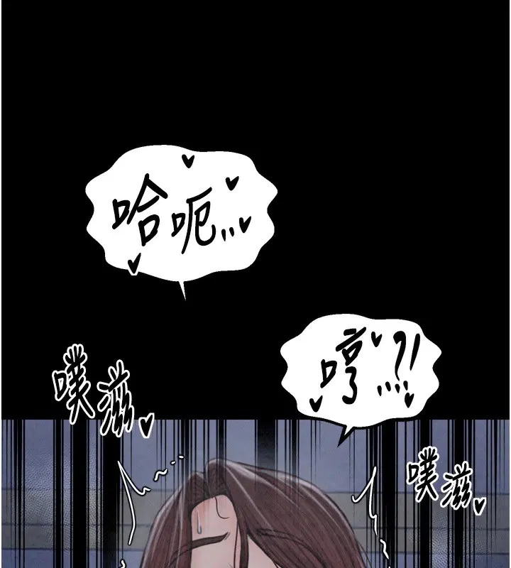 第23話