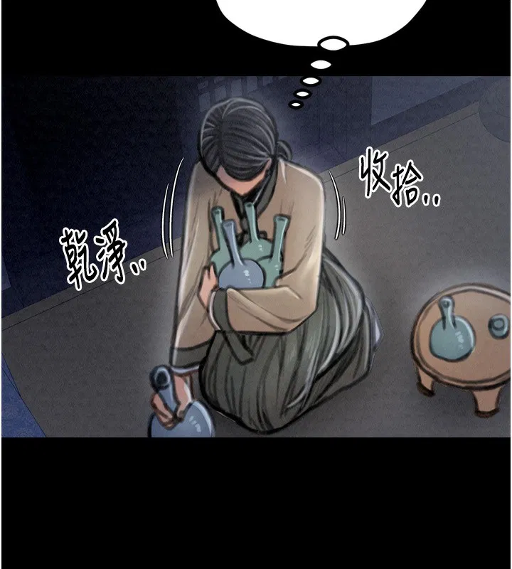 第23話