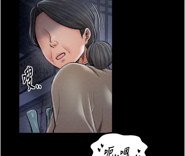 第23話