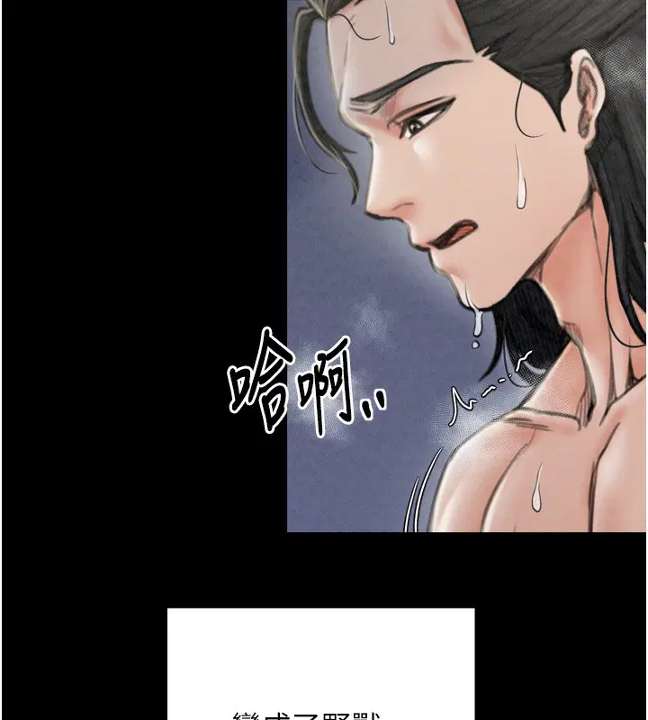第23話