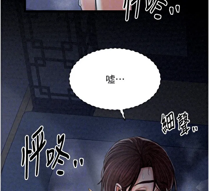 第23話