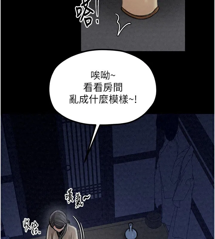 第23話
